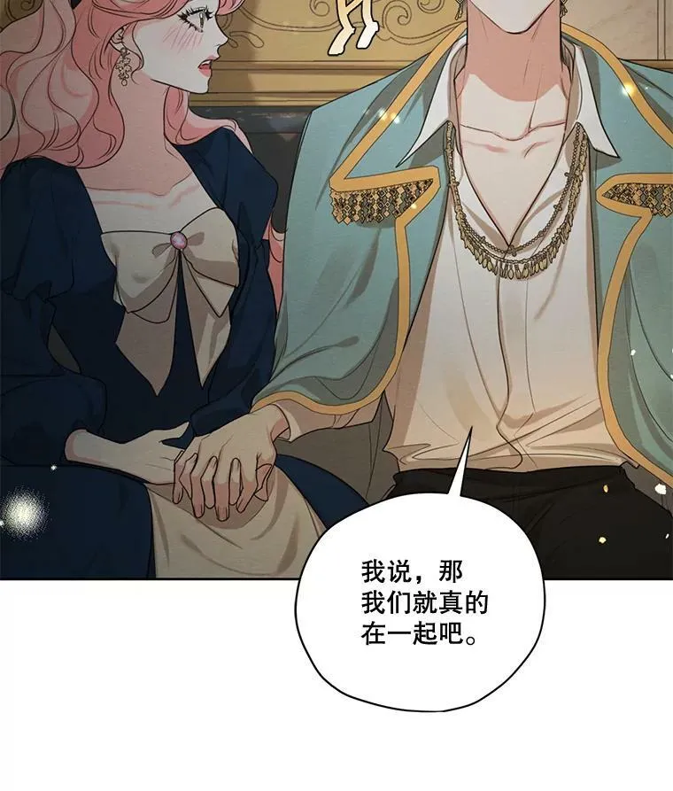 70.确定关系 第75页