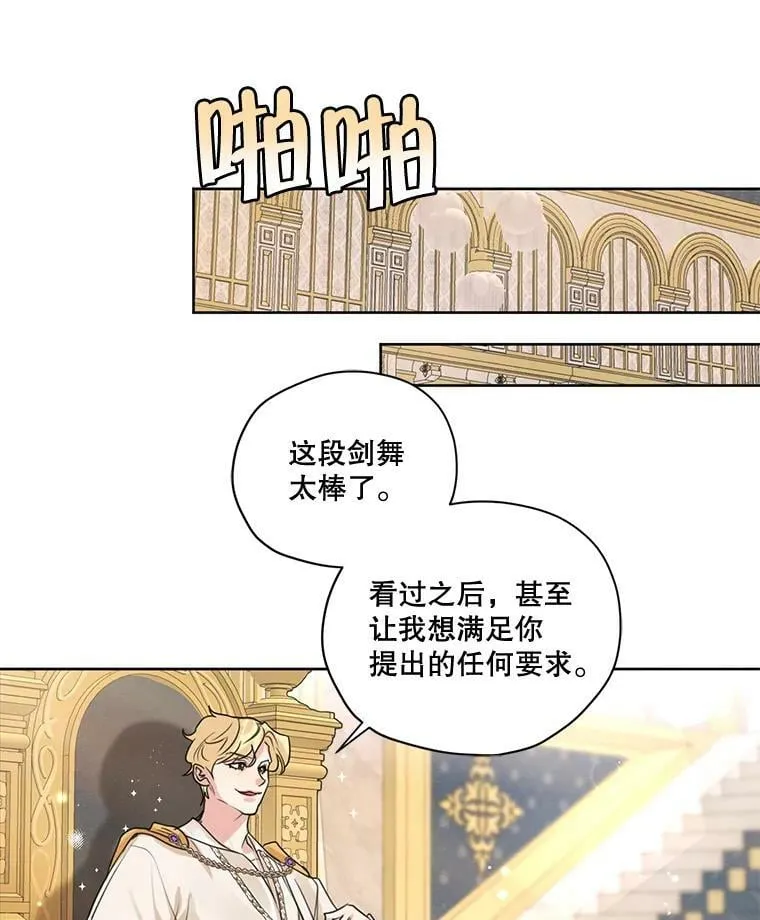 70.确定关系 第80页