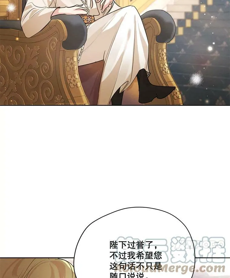 70.确定关系 第81页