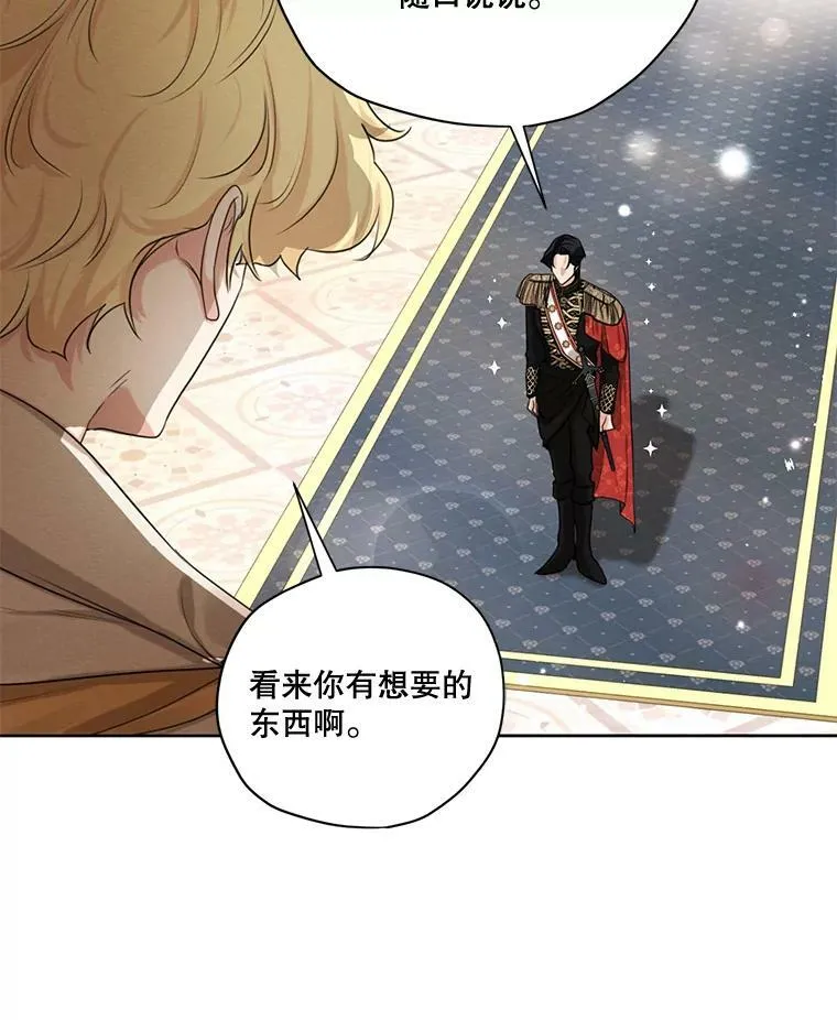 70.确定关系 第82页
