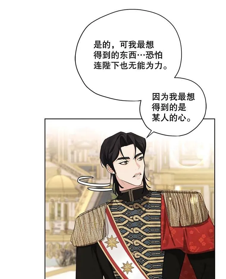 70.确定关系 第83页