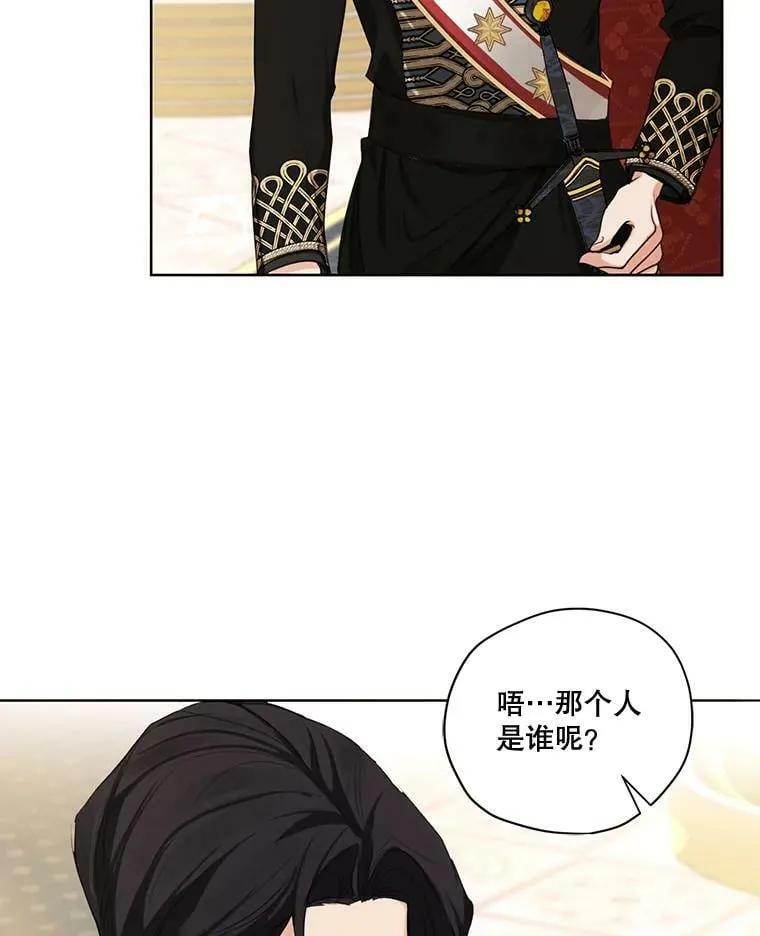 70.确定关系 第84页