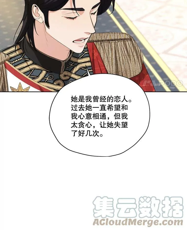 70.确定关系 第85页