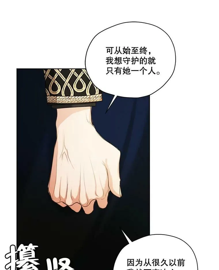 70.确定关系 第86页