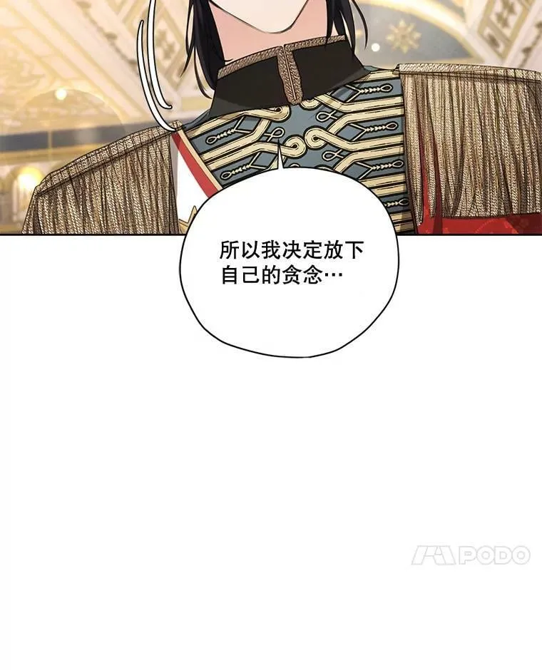 70.确定关系 第88页