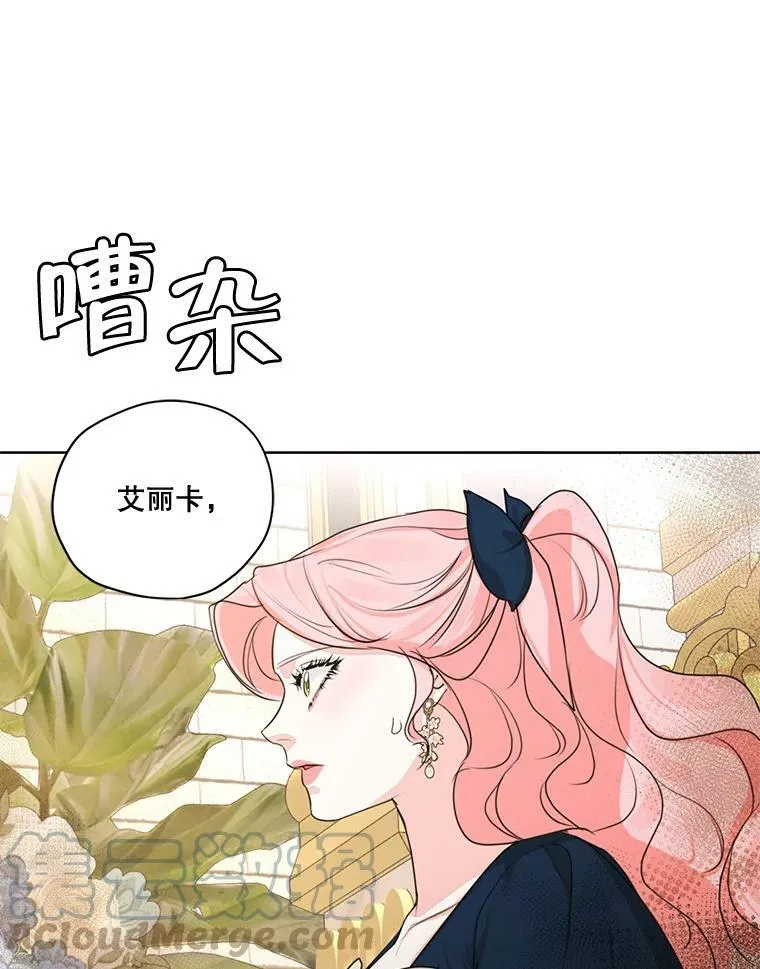 70.确定关系 第89页