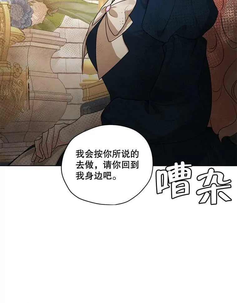 70.确定关系 第90页