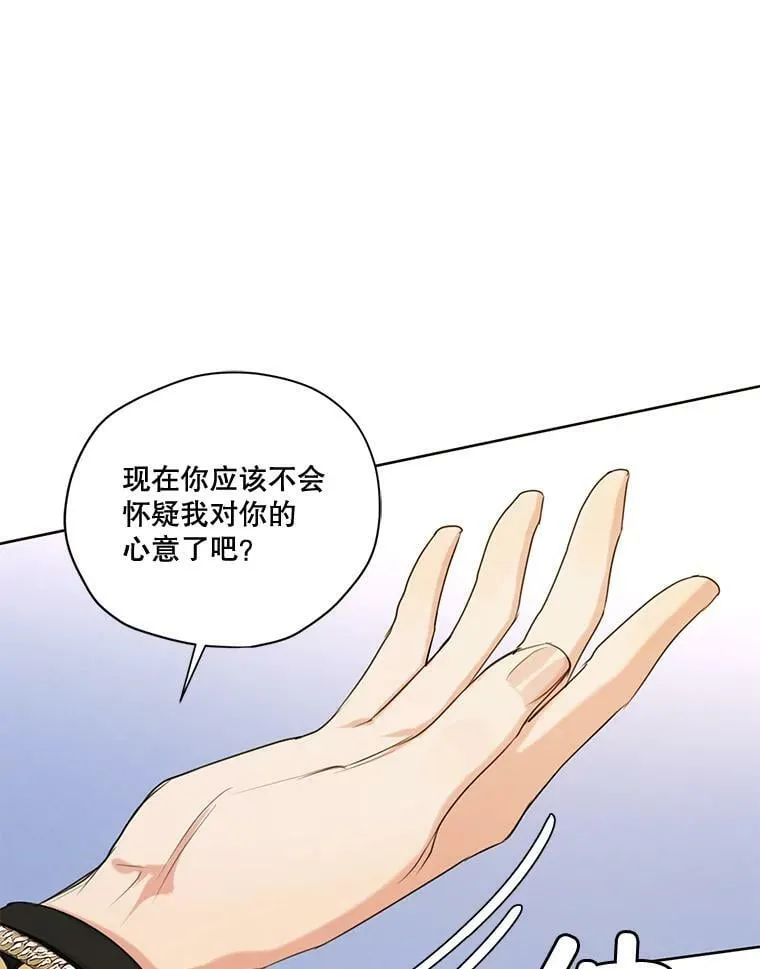 70.确定关系 第94页