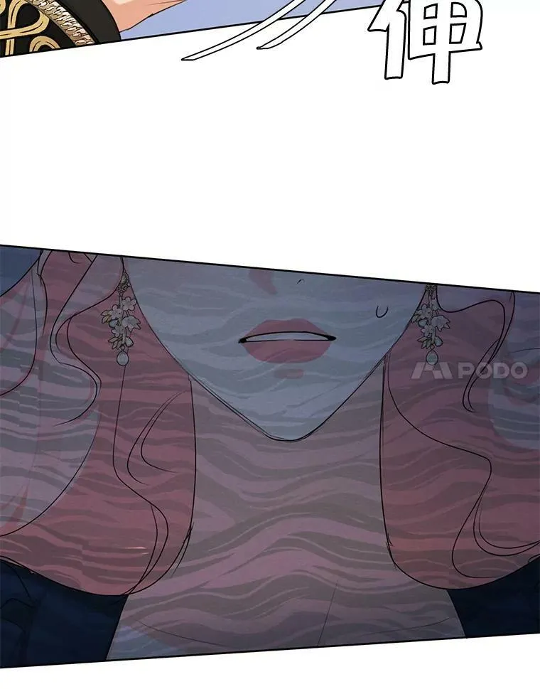 70.确定关系 第95页