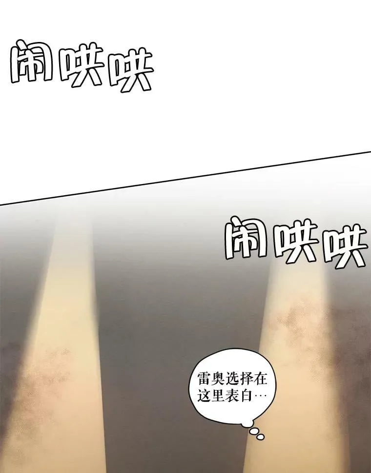 70.确定关系 第96页