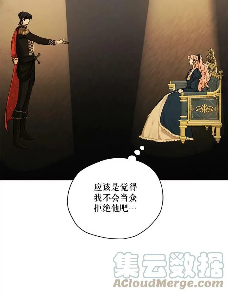70.确定关系 第97页