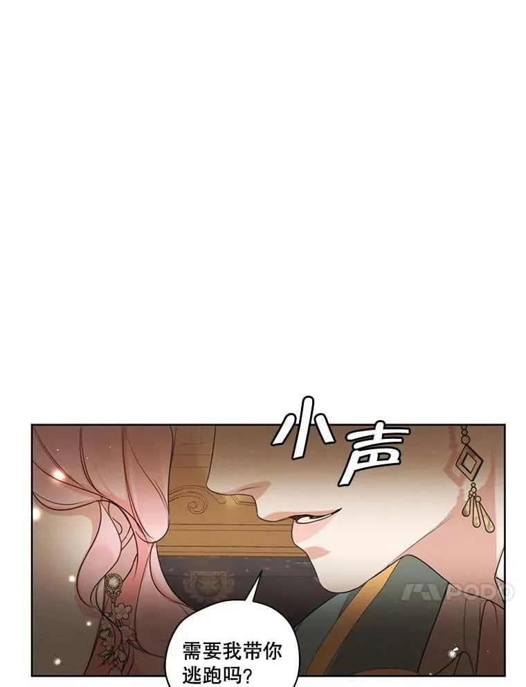 70.确定关系 第98页