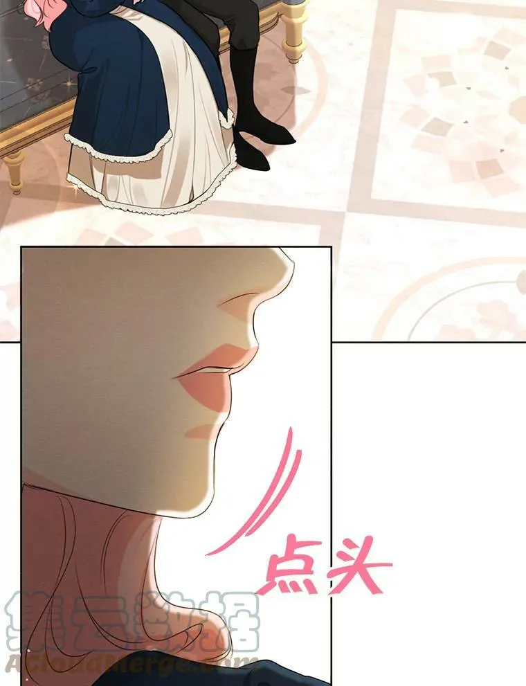 70.确定关系 第101页
