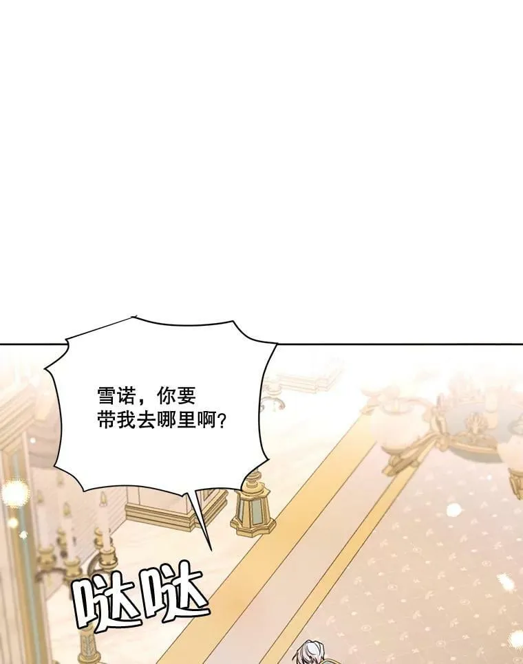 70.确定关系 第107页