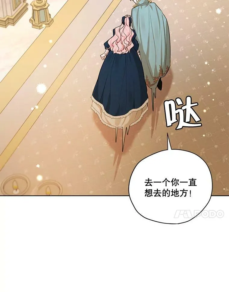 70.确定关系 第108页