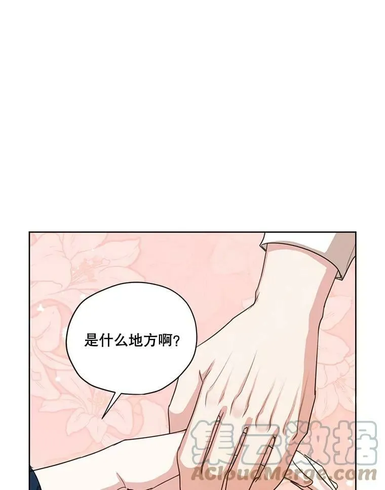70.确定关系 第109页