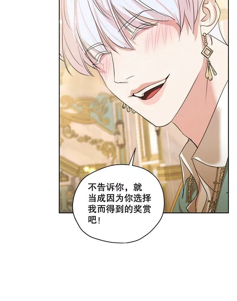 70.确定关系 第111页