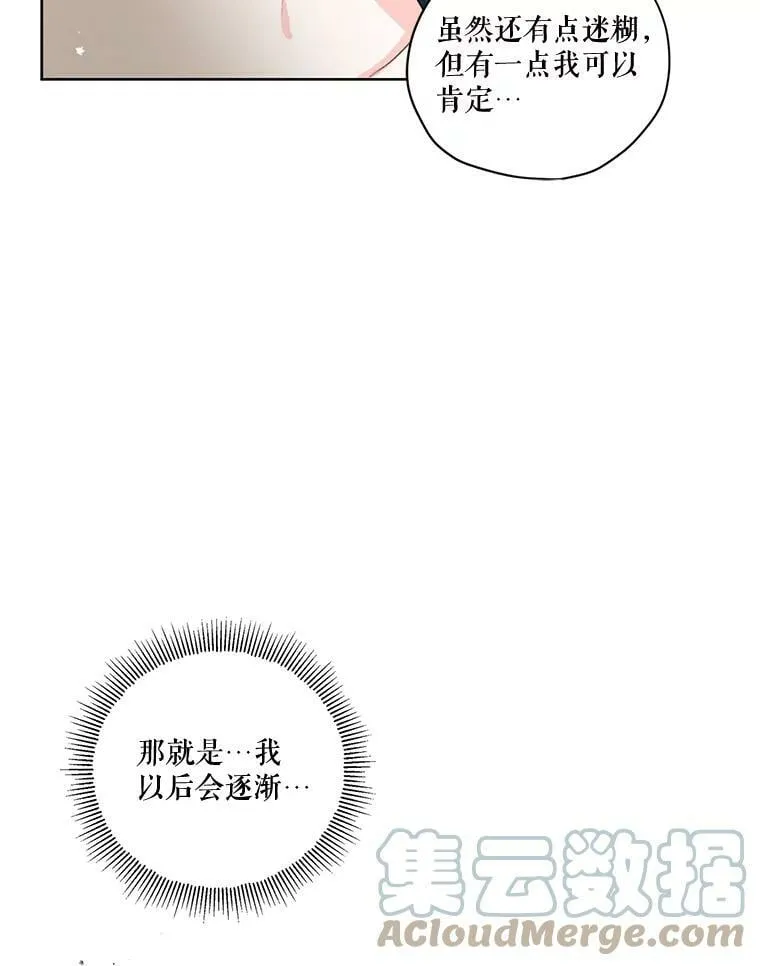 70.确定关系 第113页