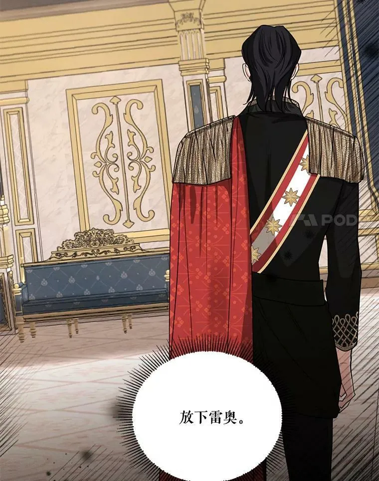 70.确定关系 第115页