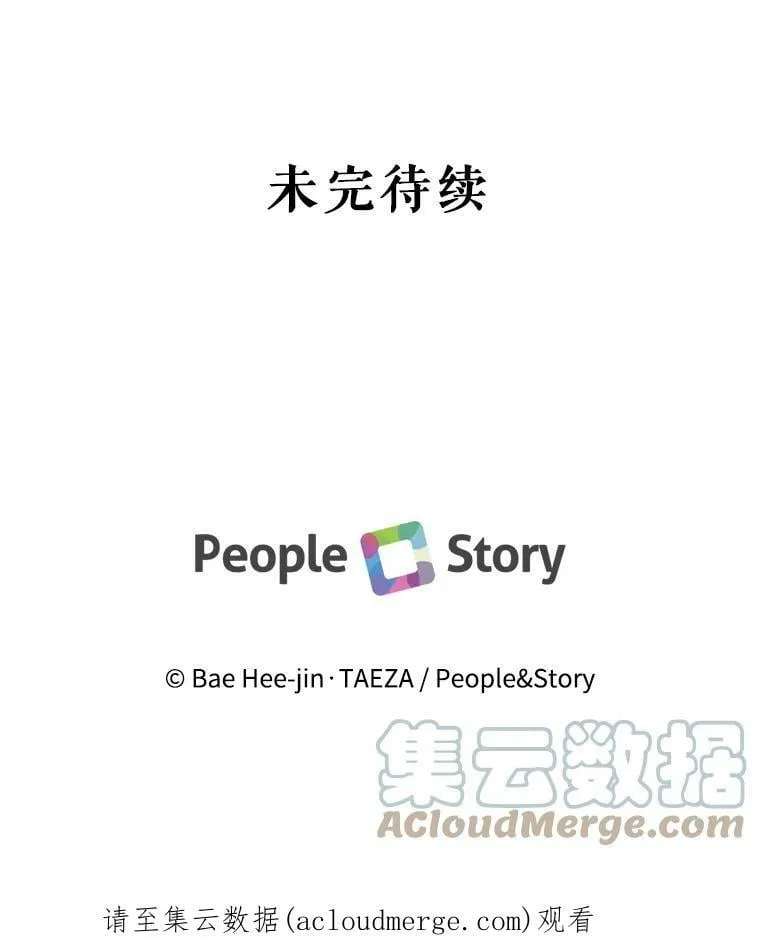 70.确定关系 第117页
