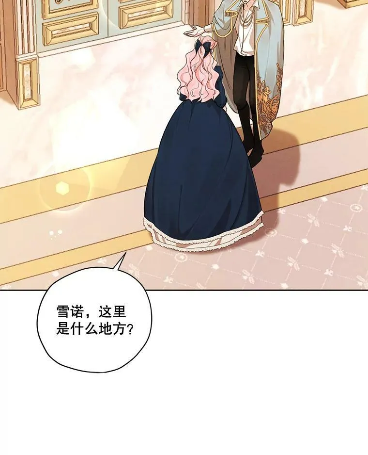 71.确定关系 第3页
