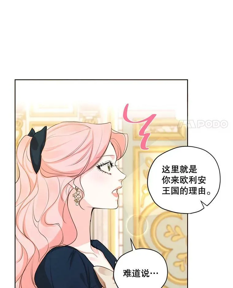 71.确定关系 第4页