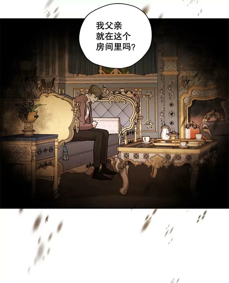 71.确定关系 第6页