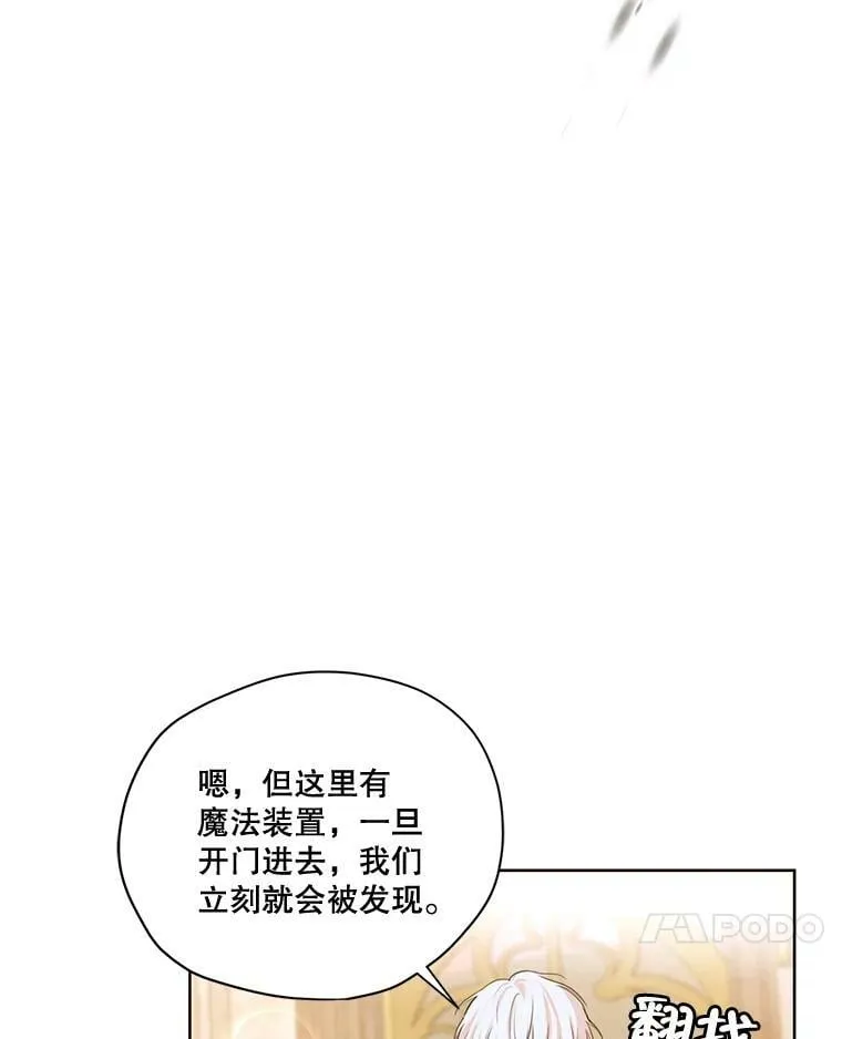 71.确定关系 第7页