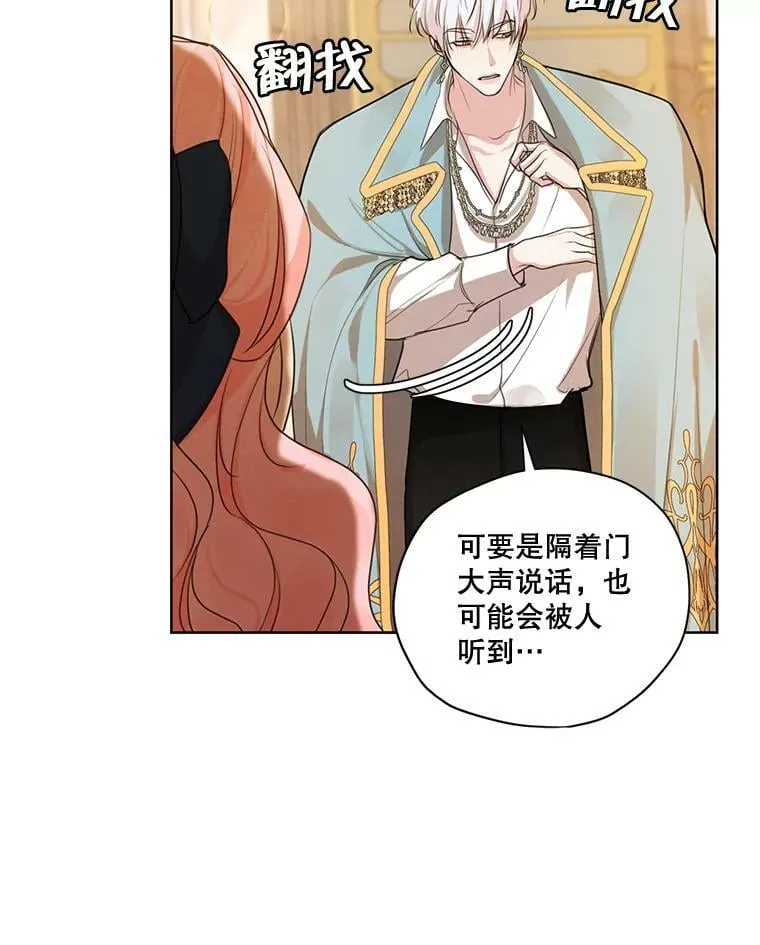 71.确定关系 第8页
