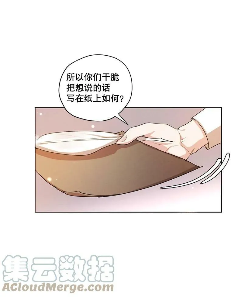 71.确定关系 第9页