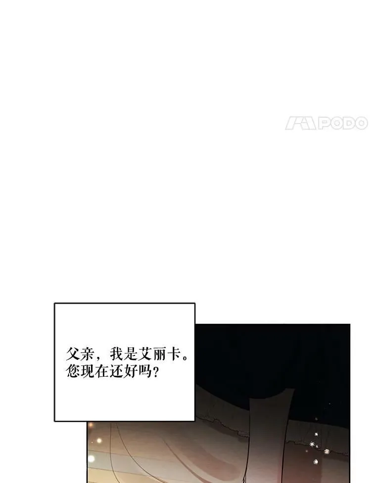 71.确定关系 第11页