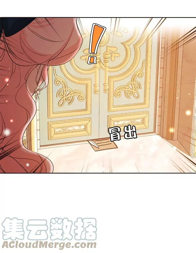 71.确定关系 第13页