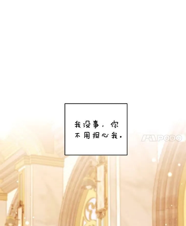 71.确定关系 第14页