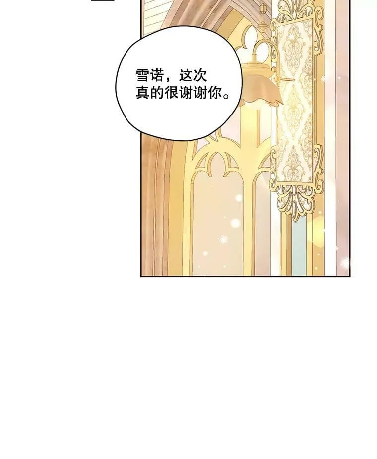 71.确定关系 第19页