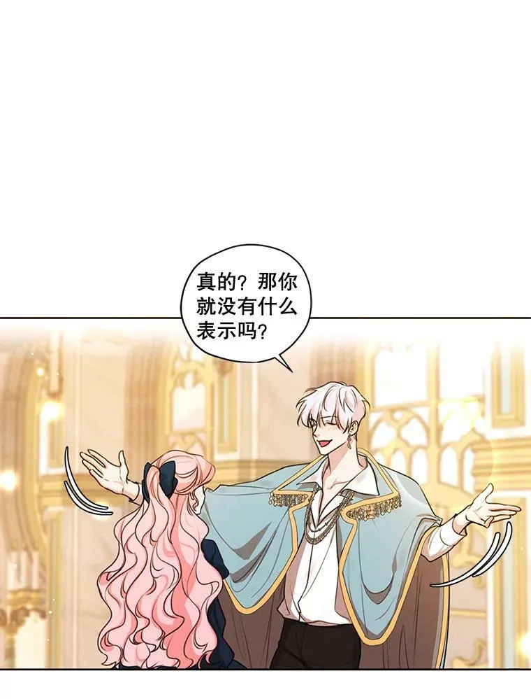 71.确定关系 第20页