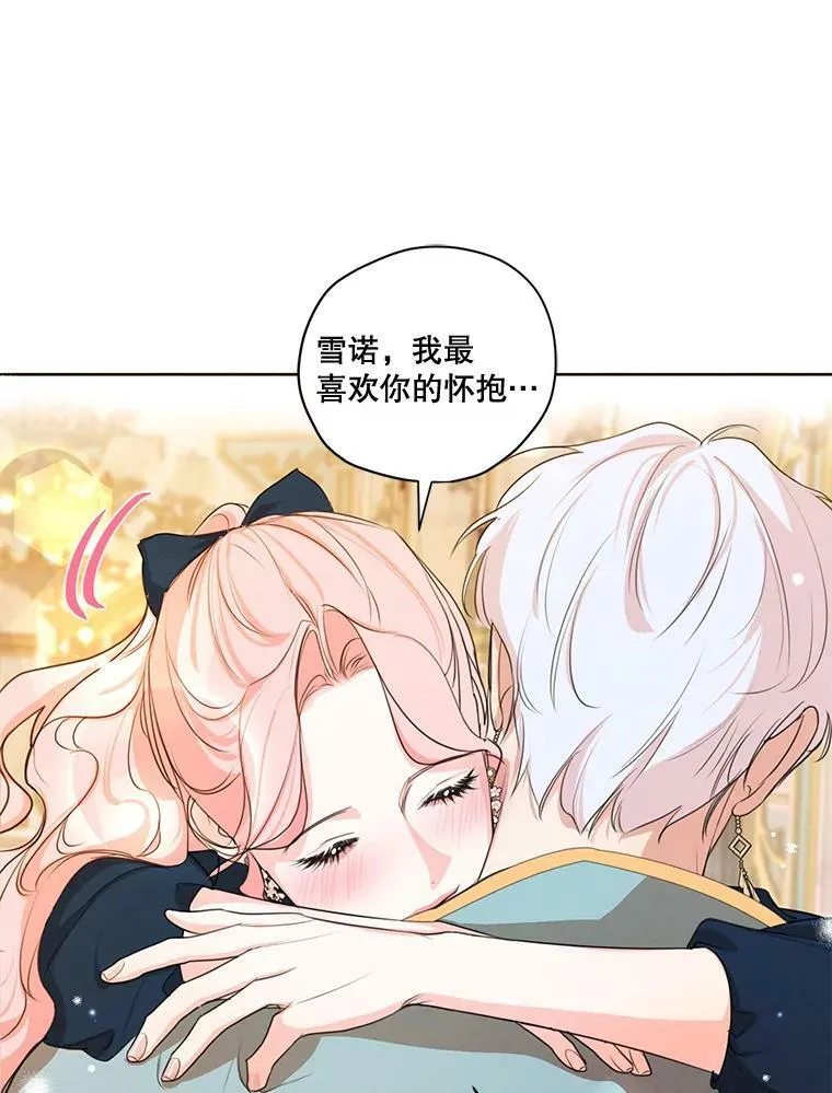 71.确定关系 第23页