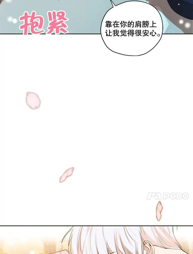 71.确定关系 第24页