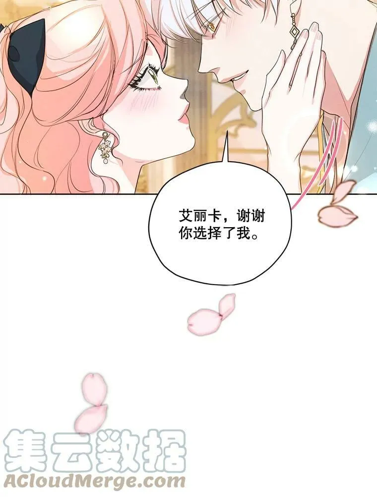 71.确定关系 第25页