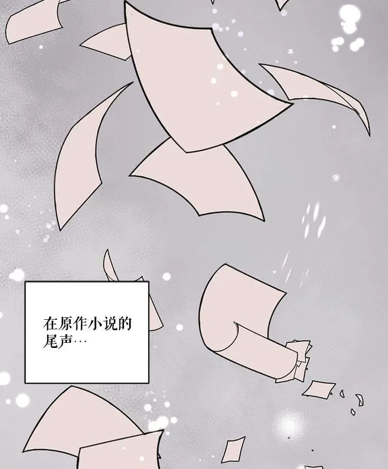 71.确定关系 第34页