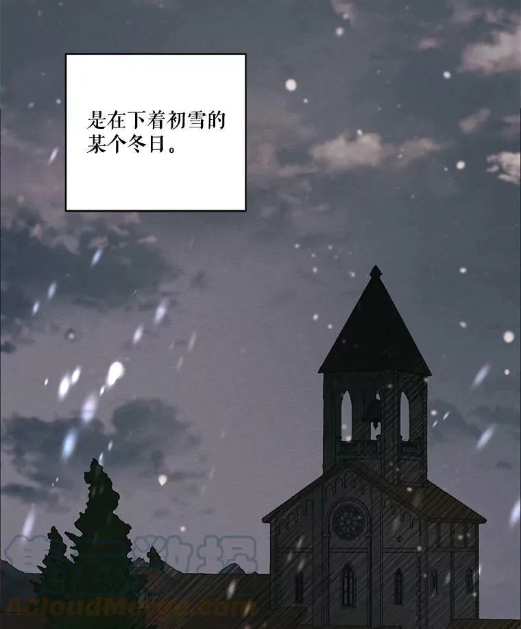 71.确定关系 第37页