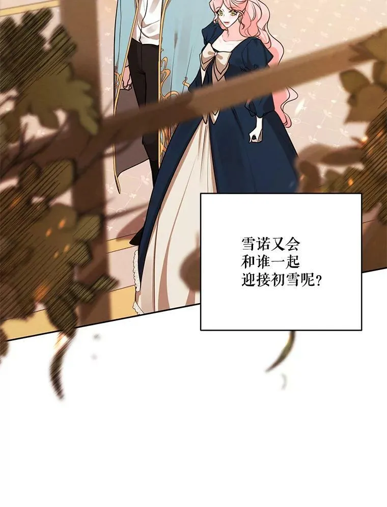71.确定关系 第44页