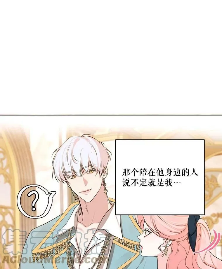 71.确定关系 第45页