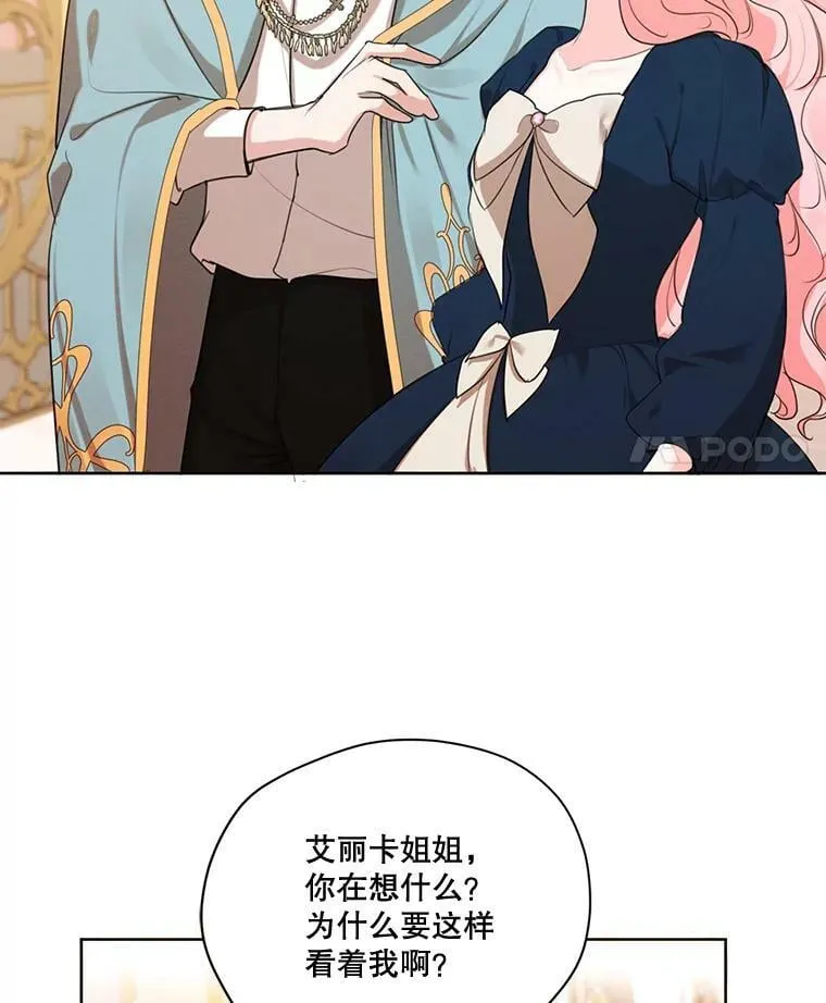 71.确定关系 第46页