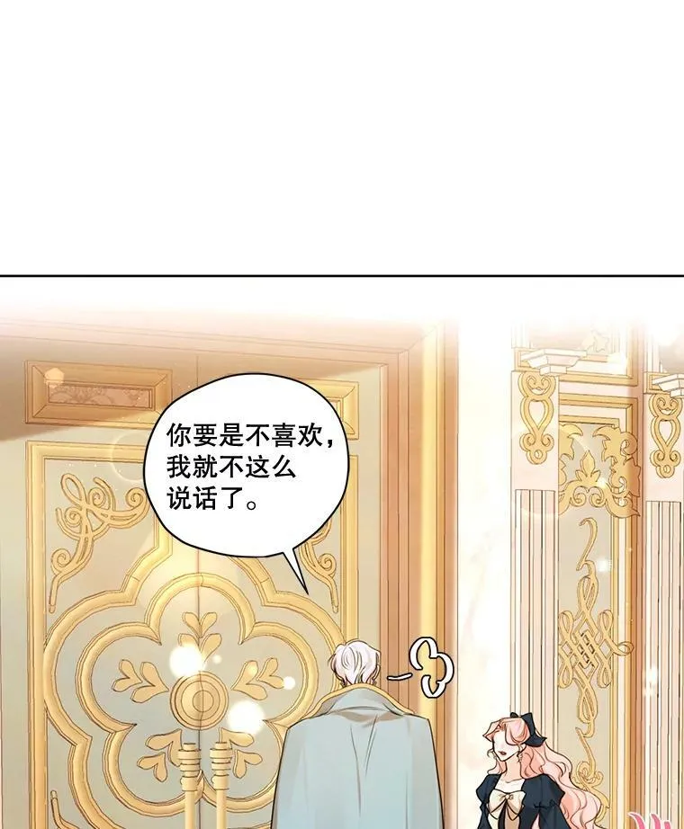71.确定关系 第48页