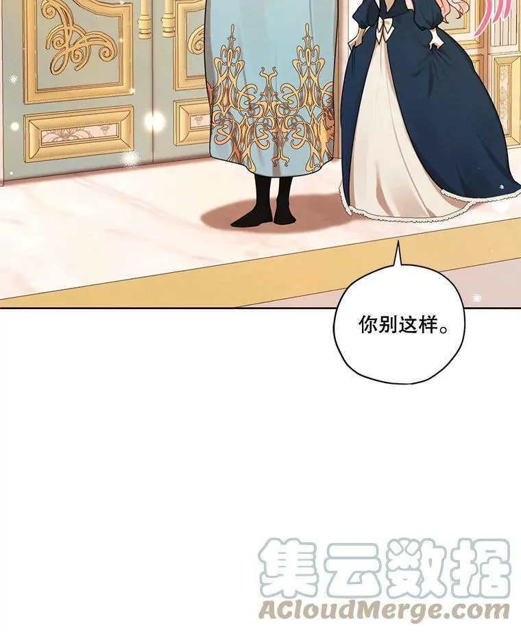 71.确定关系 第49页