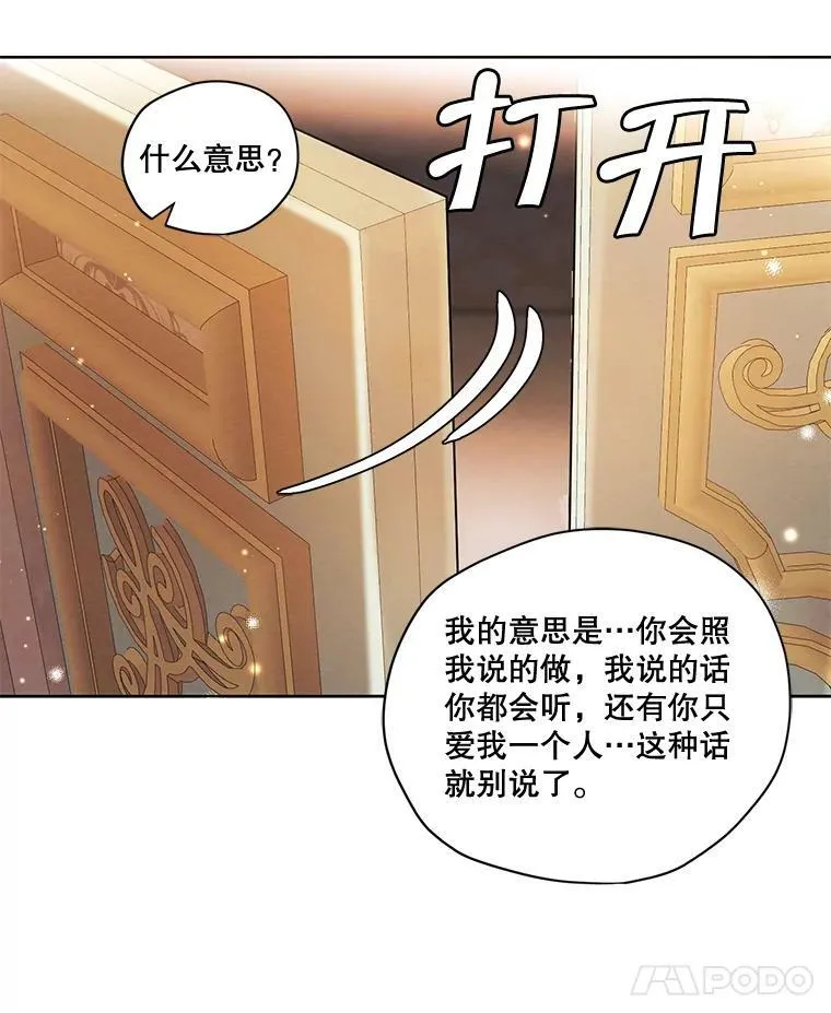 71.确定关系 第50页