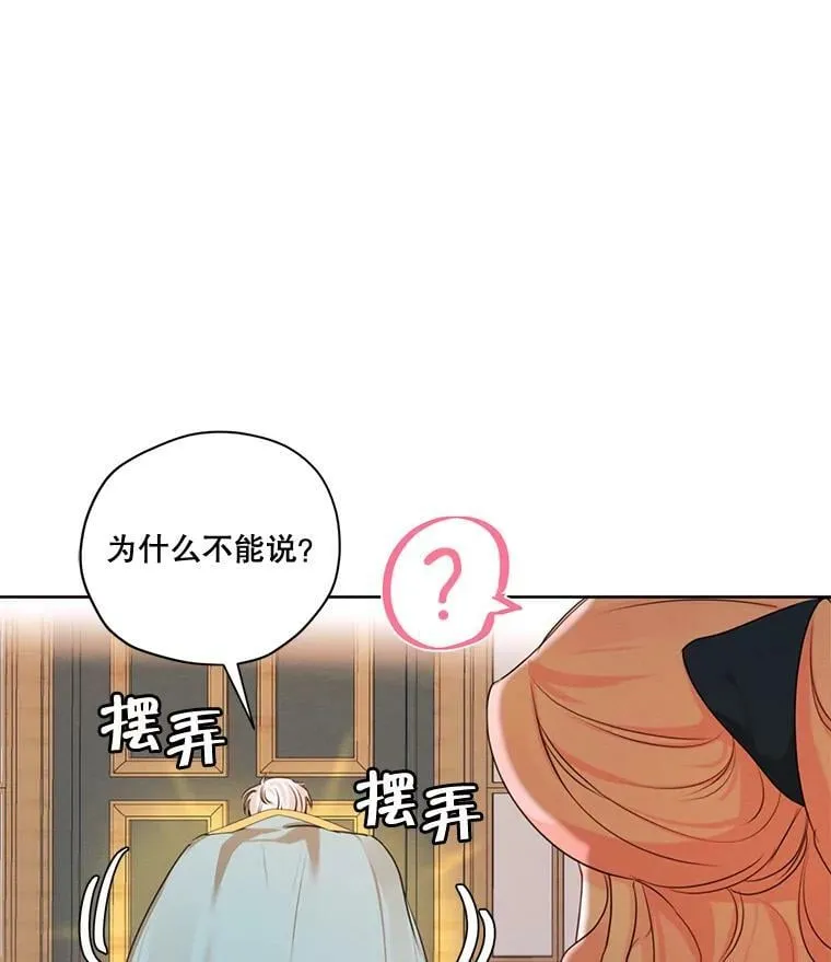 71.确定关系 第51页