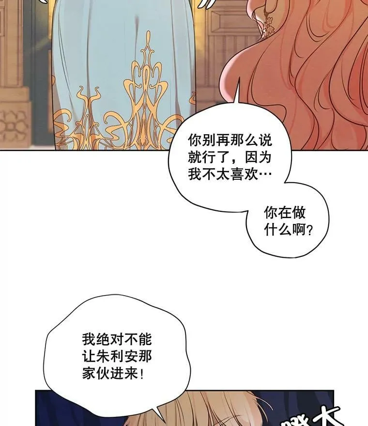 71.确定关系 第52页