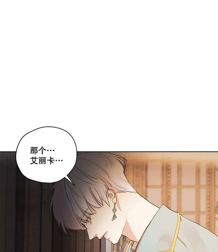71.确定关系 第54页