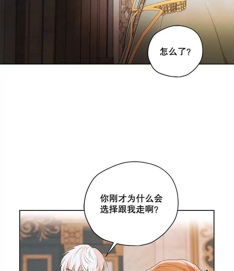 71.确定关系 第55页